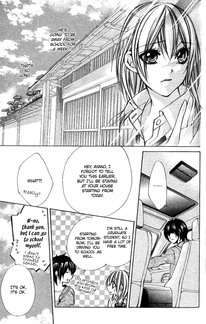 Iinchou no Himegoto Chapter 8 19